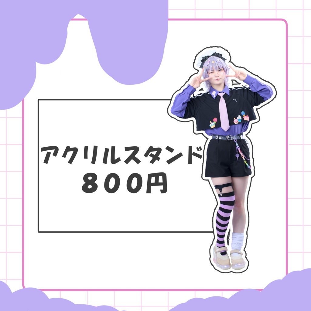 【BirthdayGoods2026】アクリルスタンド