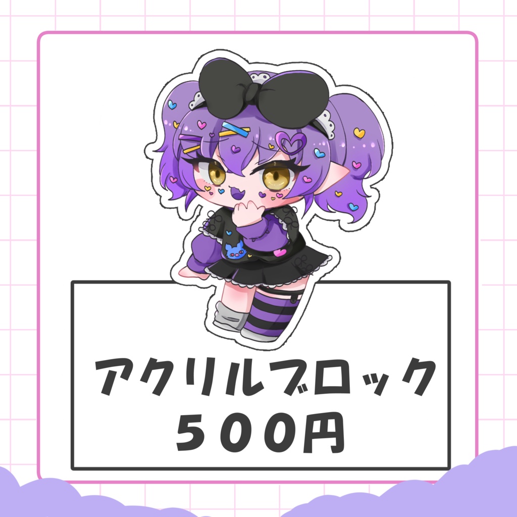 【BirthdayGoods2026】ミニアクリルブロック