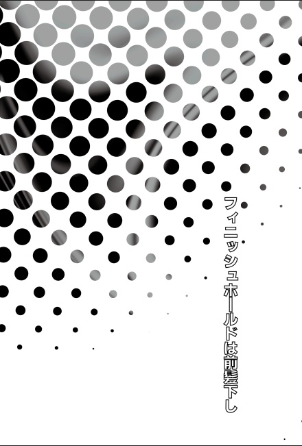 フィニッシュホールドは前髪下し