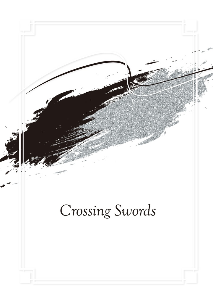 Crossing Swords