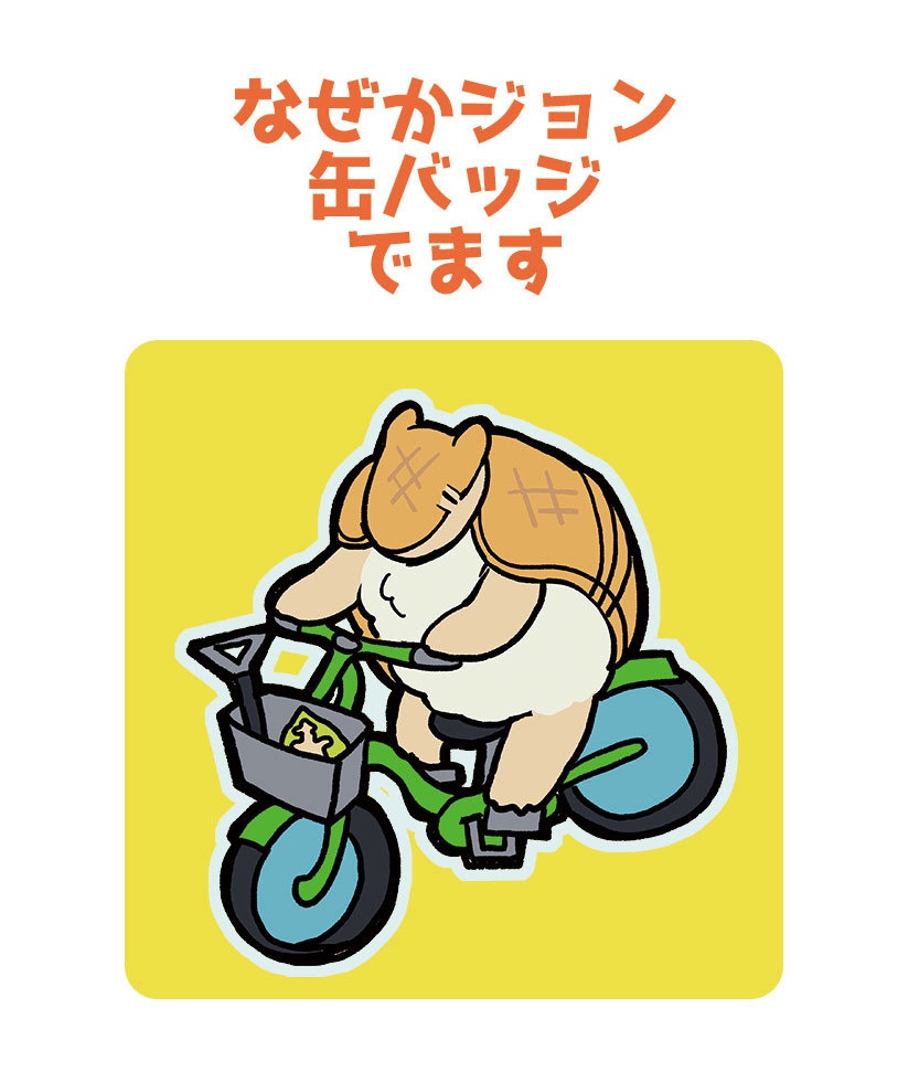 ジョンと自転車　四角缶バッジ