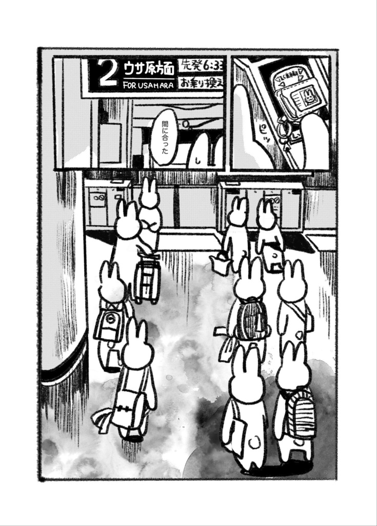 【コミティア141】ques3【予約】