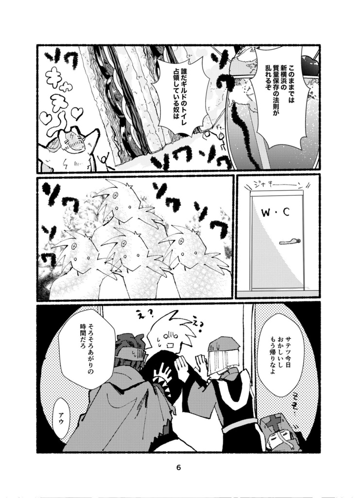 【サテマナ】映画館でポップコーン全部食べる