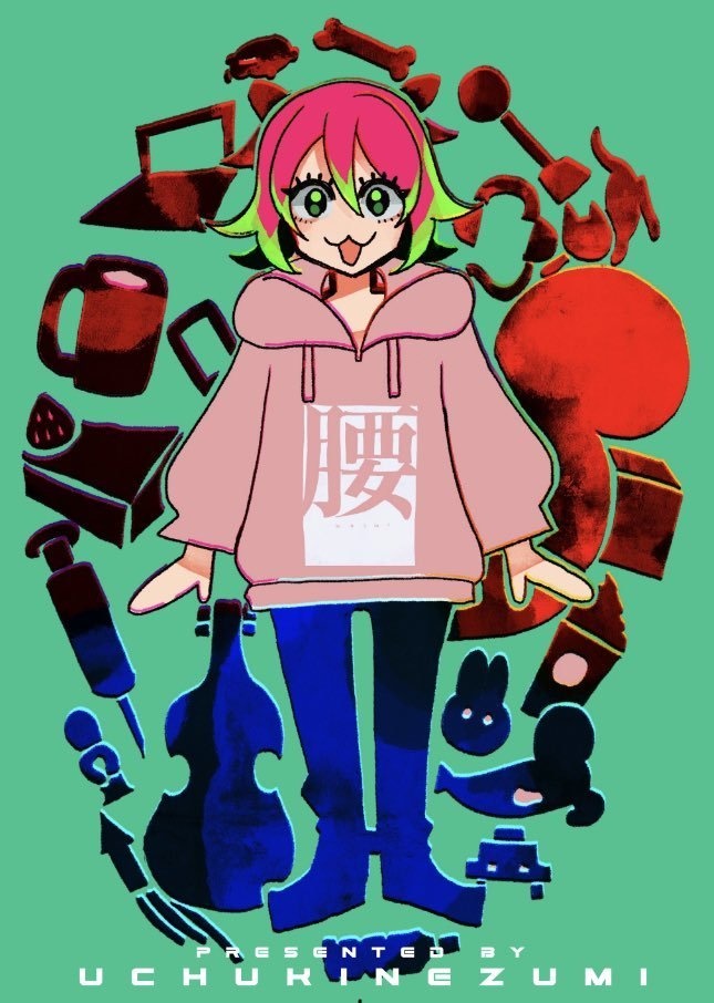 【委託】腰(再版)【腰痛実録漫画】