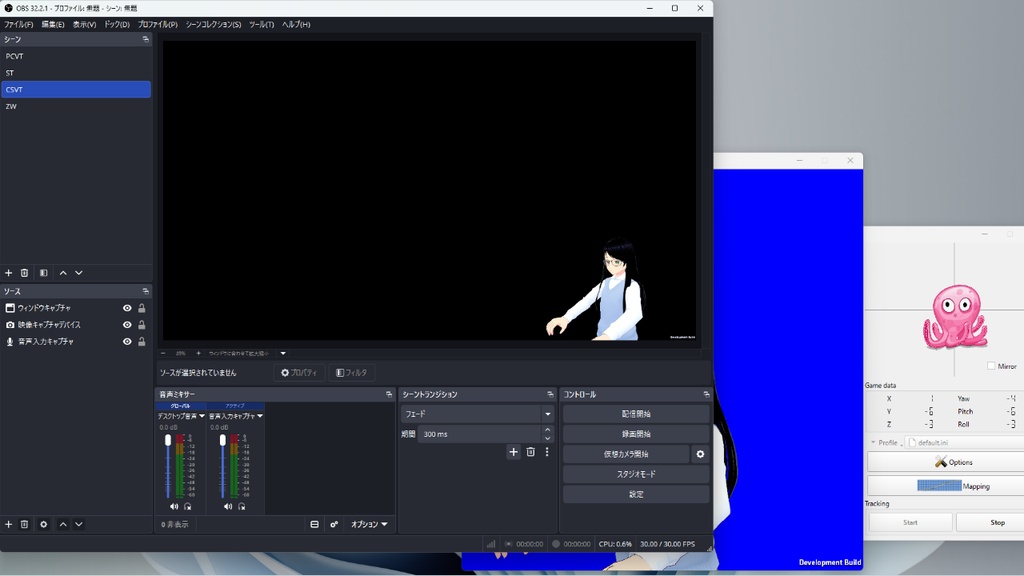 おてがるVTuber