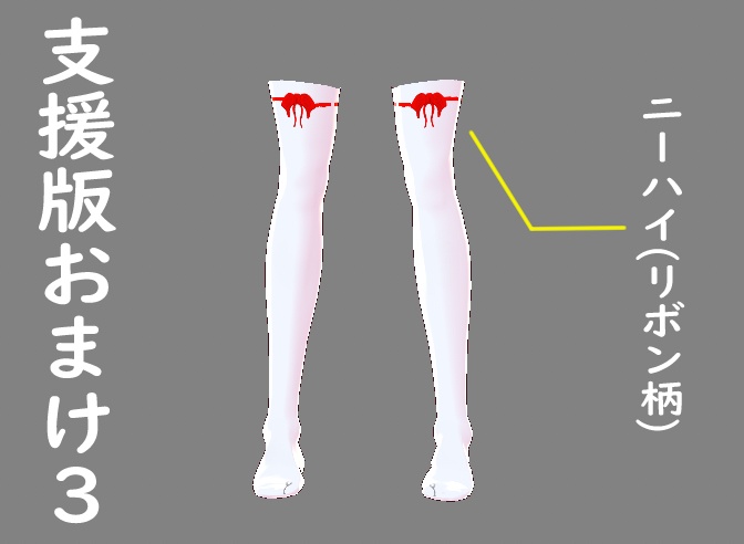 【無料版あり】巫女メイド(VRoid用(ベータ版)衣装テクスチャ)