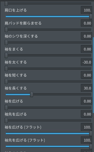 【無料版あり】巫女メイド(VRoid用(ベータ版)衣装テクスチャ)