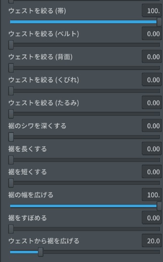 【無料版あり】巫女メイド(VRoid用(ベータ版)衣装テクスチャ)