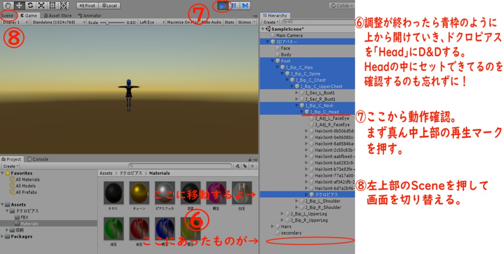 ドクロピアス(Dynamic Bone設定済み3Dモデル)