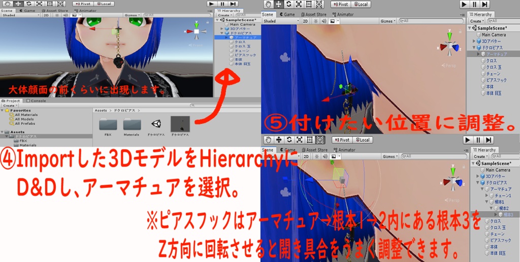ドクロピアス(Dynamic Bone設定済み3Dモデル)