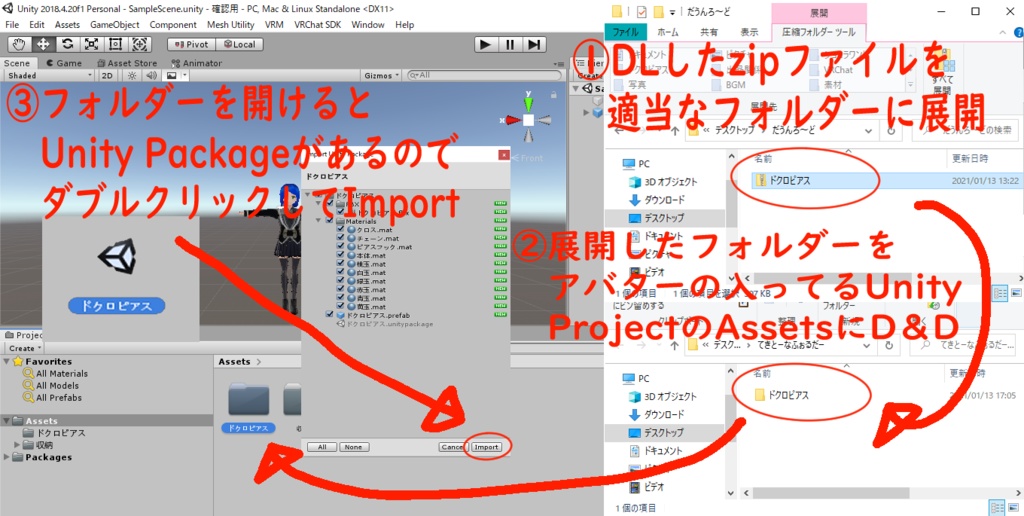 ドクロピアス(Dynamic Bone設定済み3Dモデル)