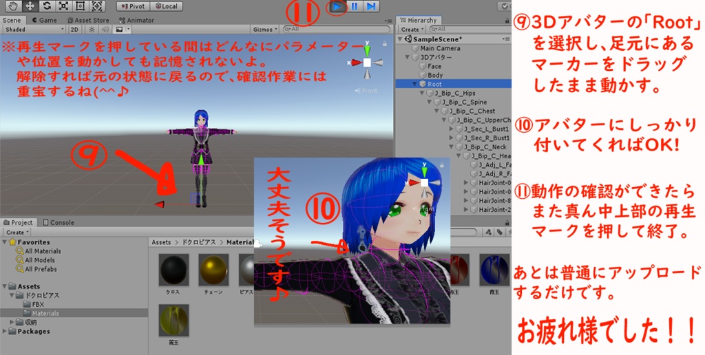 ドクロピアス(Dynamic Bone設定済み3Dモデル)