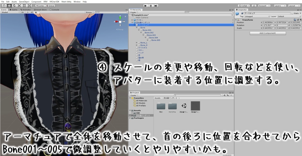 月水晶ペンダント(Dynamic Bone設定済み3Dモデルアクセサリー)