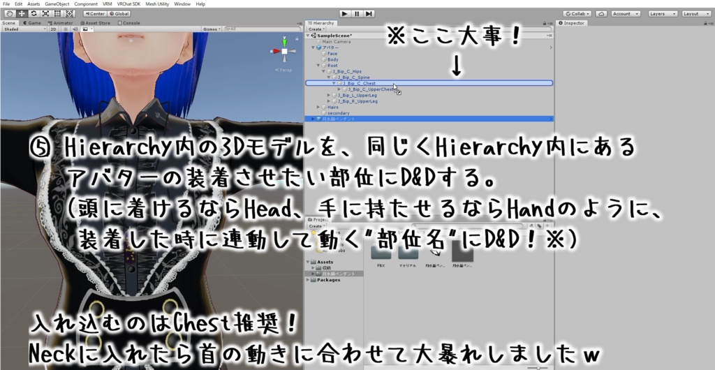 月水晶ペンダント(Dynamic Bone設定済み3Dモデルアクセサリー)