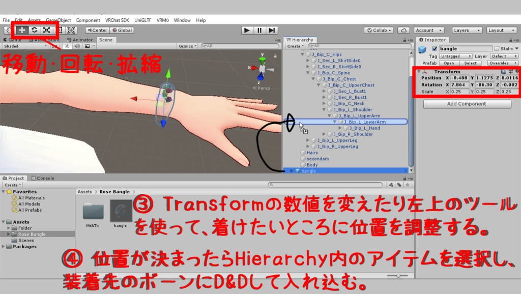 薔薇入りクリアバングル