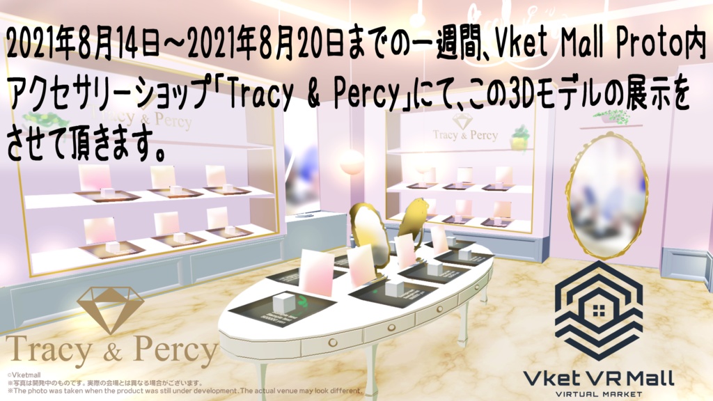 薔薇入りクリアバングル