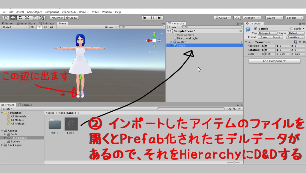薔薇入りクリアバングル
