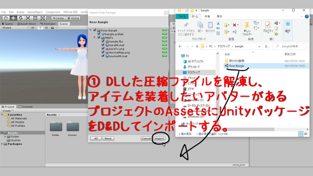 薔薇入りクリアバングル
