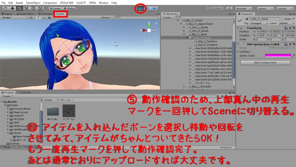 アンダーリムのメガネ【VRChat想定】