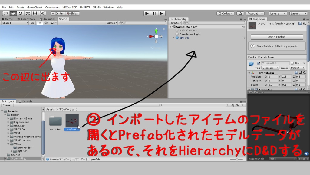 アンダーリムのメガネ【VRChat想定】