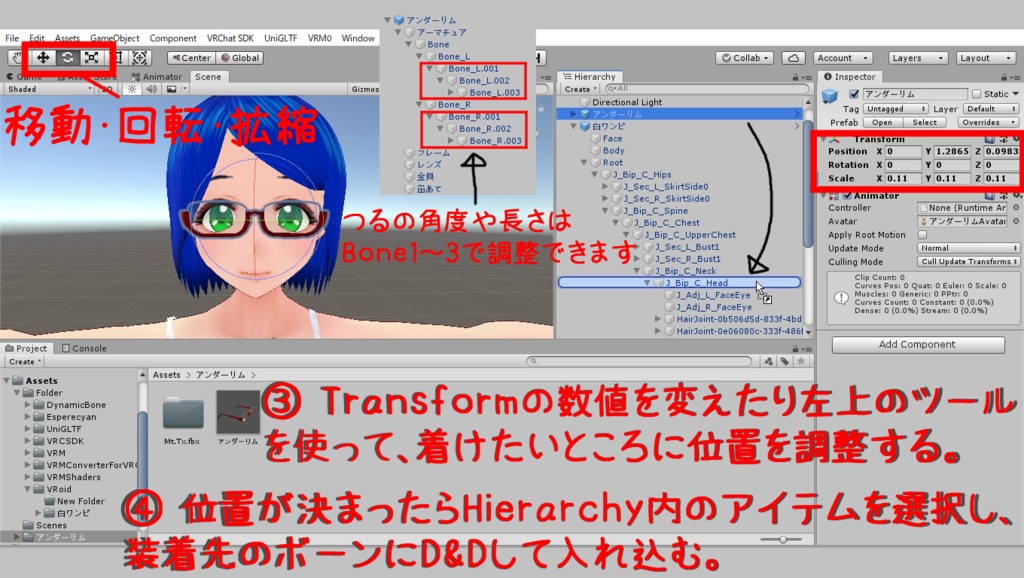 アンダーリムのメガネ【VRChat想定】