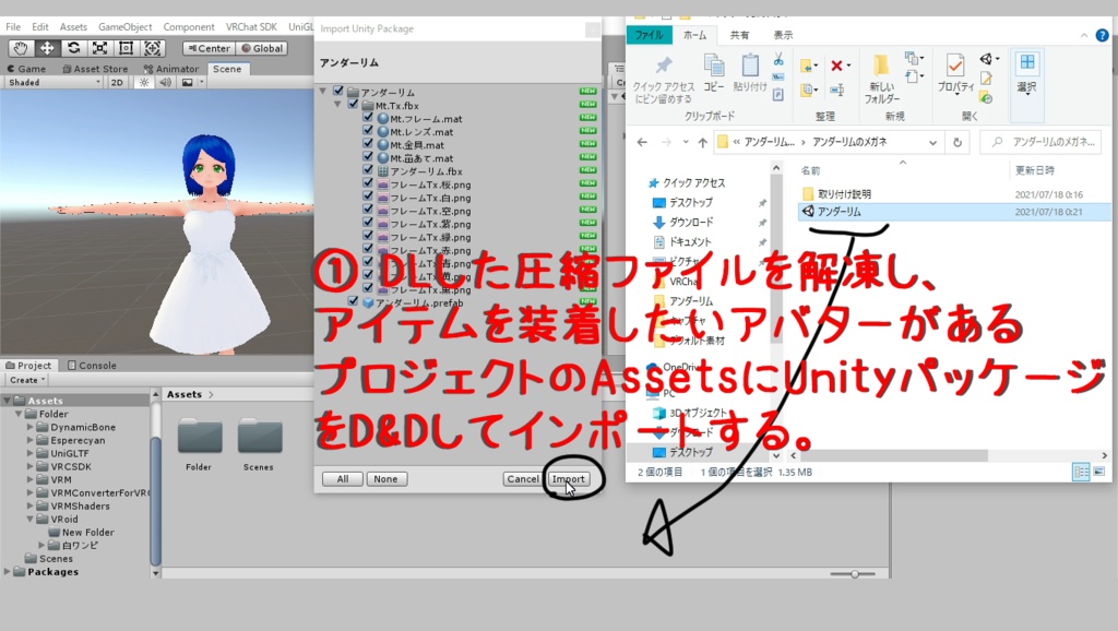 アンダーリムのメガネ【VRChat想定】