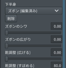 ハロウィンシスターセット(VRoid用(ベータ版)衣装テクスチャ&3Dモデル(ベール))