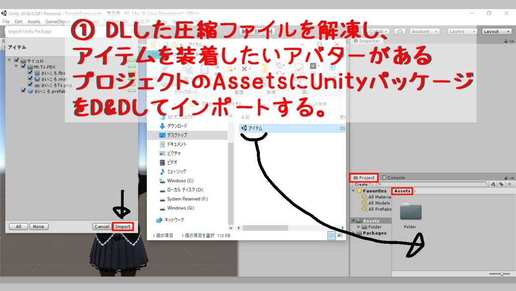 ハロウィンシスターセット(VRoid用(ベータ版)衣装テクスチャ&3Dモデル(ベール))