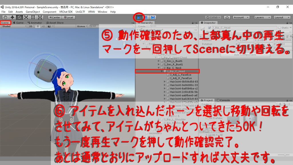 ハロウィンシスターセット(VRoid用(ベータ版)衣装テクスチャ&3Dモデル(ベール))
