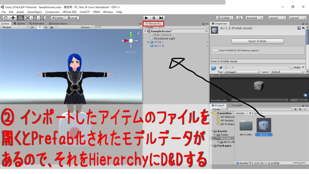 ハロウィンシスターセット(VRoid用(ベータ版)衣装テクスチャ&3Dモデル(ベール))