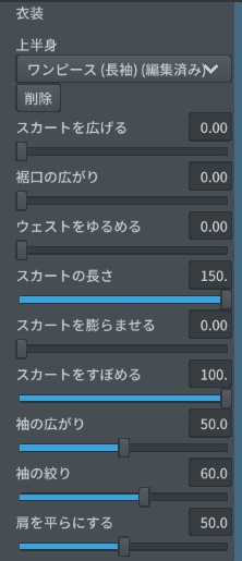 ハロウィンシスターセット(VRoid用(ベータ版)衣装テクスチャ&3Dモデル(ベール))