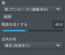 ハロウィンシスターセット(VRoid用(ベータ版)衣装テクスチャ&3Dモデル(ベール))