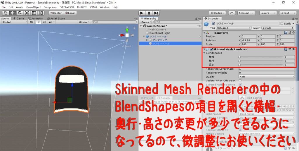 ハロウィンシスターセット(VRoid用(ベータ版)衣装テクスチャ&3Dモデル(ベール))
