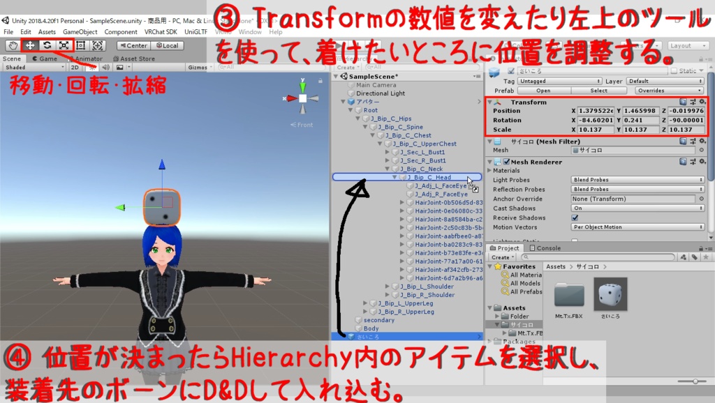 ハロウィンシスターセット(VRoid用(ベータ版)衣装テクスチャ&3Dモデル(ベール))