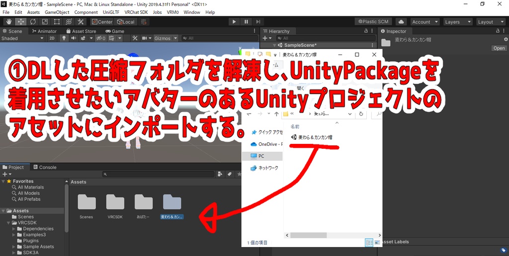 シェイプキーで変形できる「麦わら&カンカン帽」(VRChat想定3Dモデル)