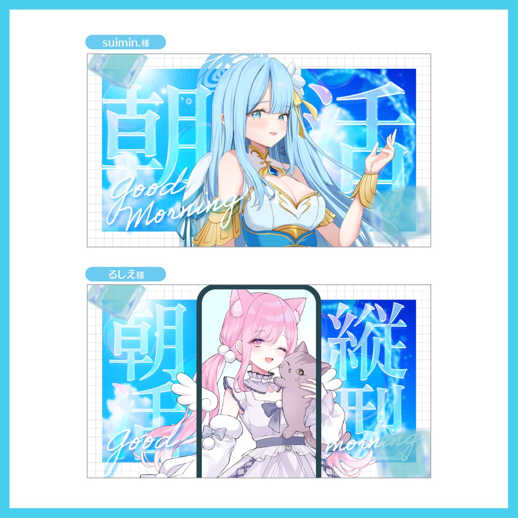 【朝活サムネイル】縦型配信あり/Vtuber/配信者向け