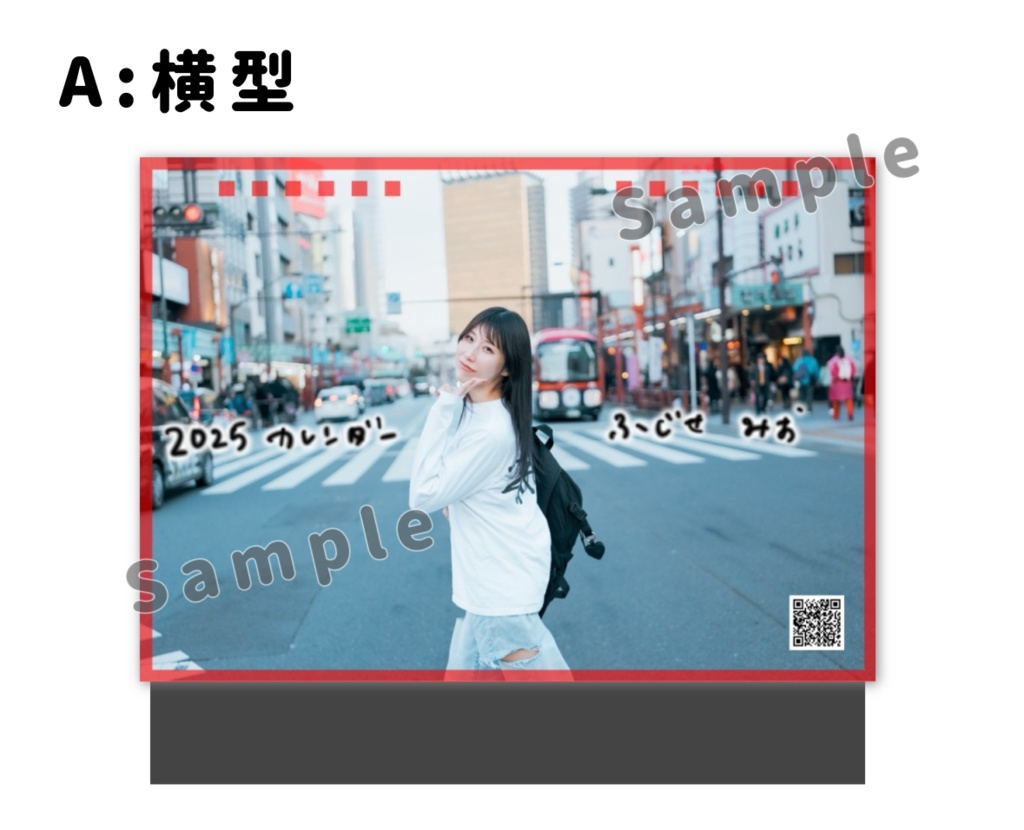 【単品】2025 オリジナルカレンダー予約