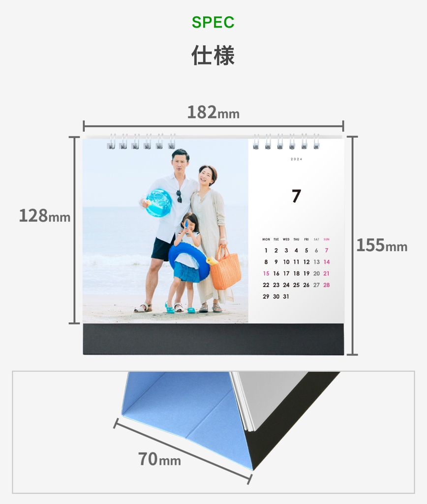 【単品】2025 オリジナルカレンダー予約