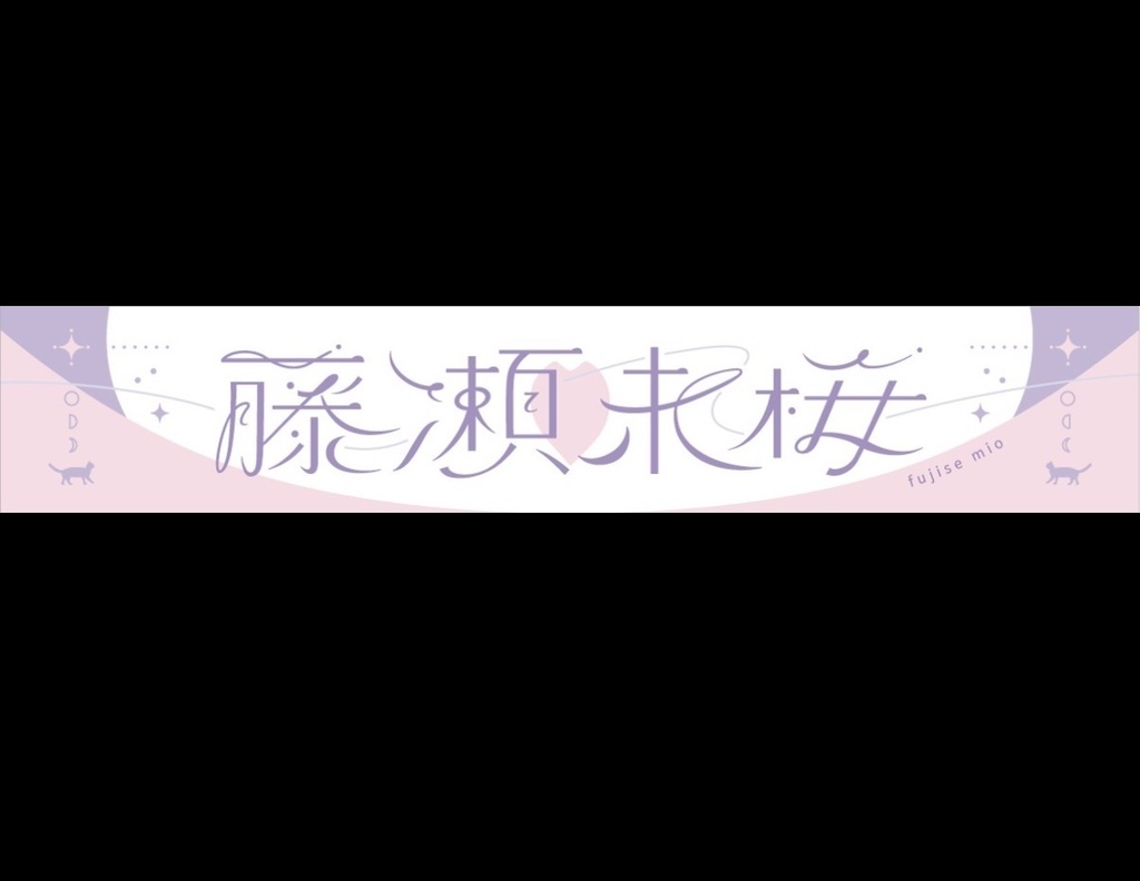 オフィシャルグッズ第1弾｜マフラータオル