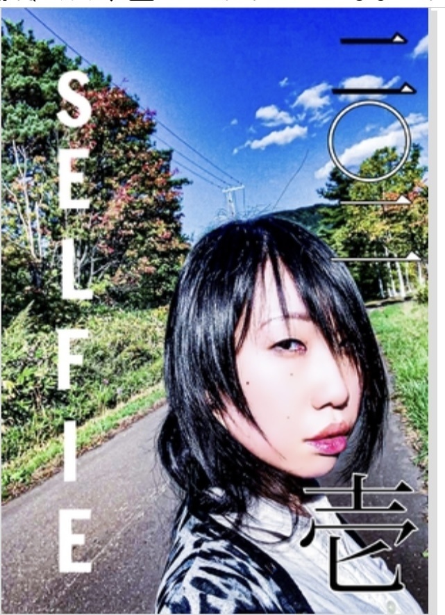 SELFIE 202壱