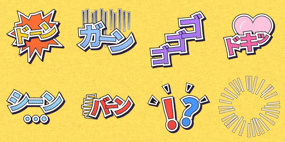 PaperPop Manga|漫画の描き文字エフェクト16本(ココフォリア・配信向け/ツクールMZ・Unity対応/商用可)