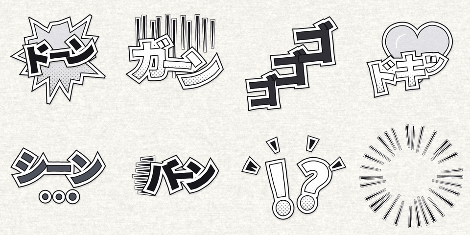 PaperPop Manga|漫画の描き文字エフェクト16本(ココフォリア・配信向け/ツクールMZ・Unity対応/商用可)