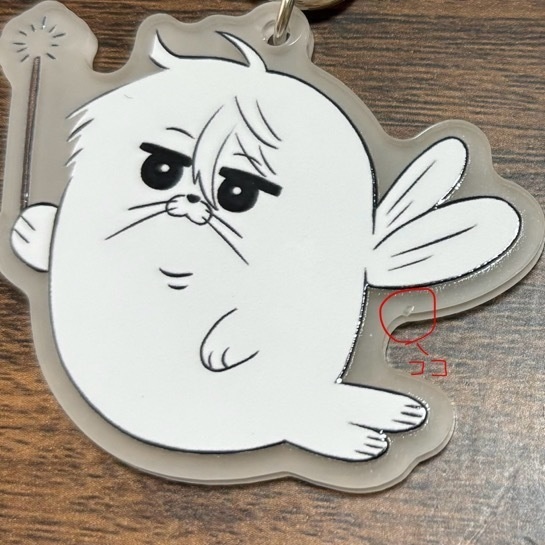 【B品】蓄光アクキー