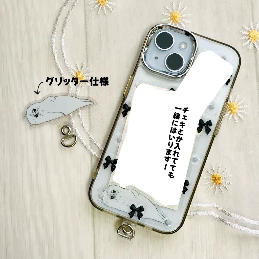 ナ🦭スマホストラップホルダー