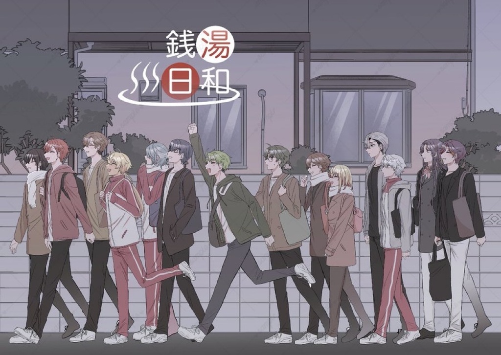 【再版分】銭湯日和