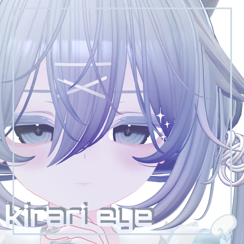 ✧kirari eye✧ ルルネ対応