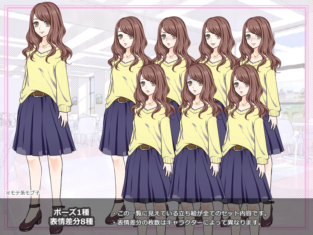 【立ち絵素材】Vol.2~モブ専用女子6人組~