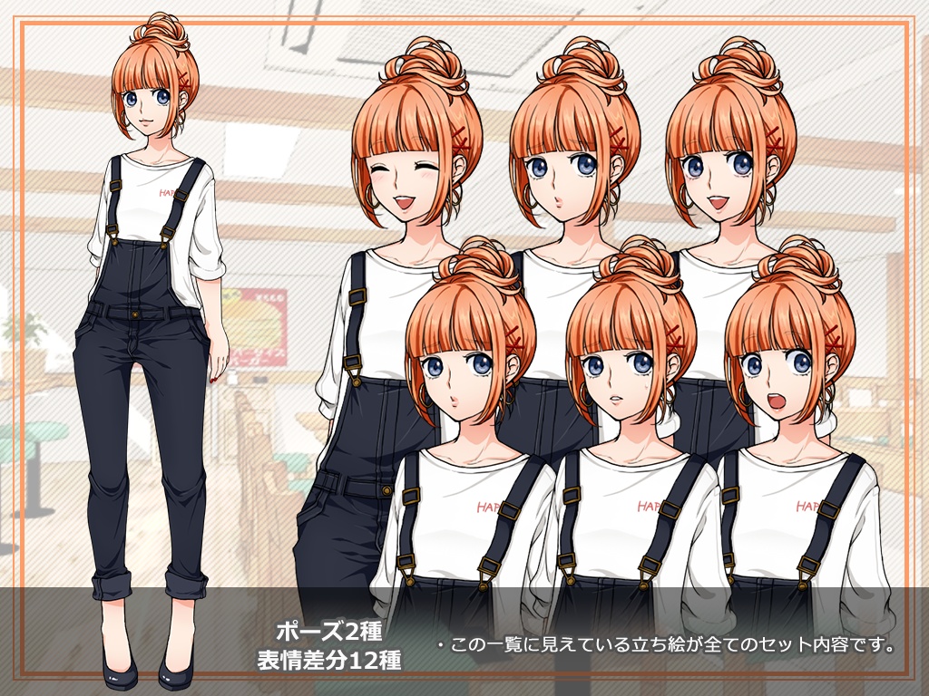 【立ち絵素材】Vol.1~Doll name:IKU~