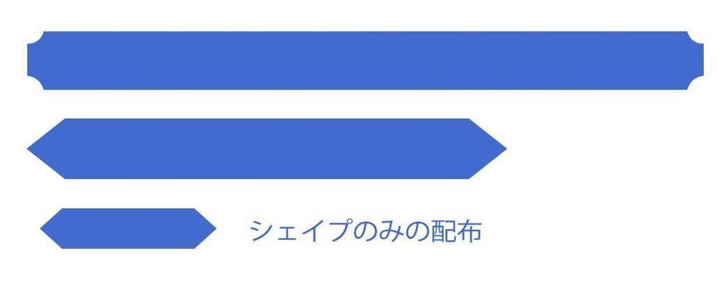 【無料シェイプPNG&フォトショップカスタムシェイプ素材】ゲームなどのアイコンなどに!