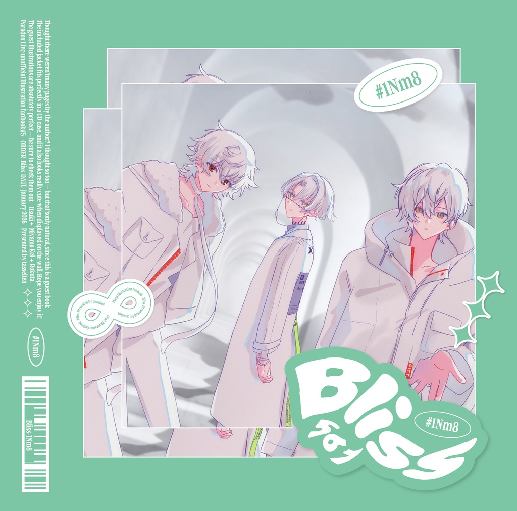 1Nm8ゲスト本第2弾「Bliss」